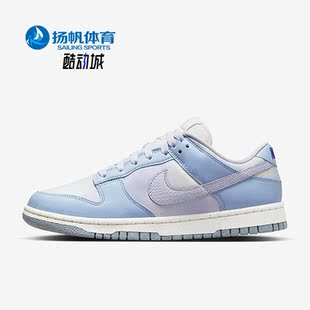 耐克正品 FN0323 Dunk 减震轻质运动板鞋 400 Low女子时尚 Nike