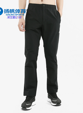 Adidas/阿迪达斯正品 Softshell Pants 男子休闲运动长裤DW3804