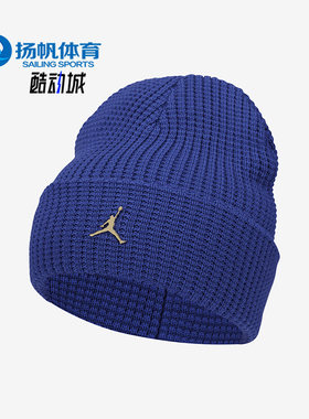 耐克正品男女通用运动帽