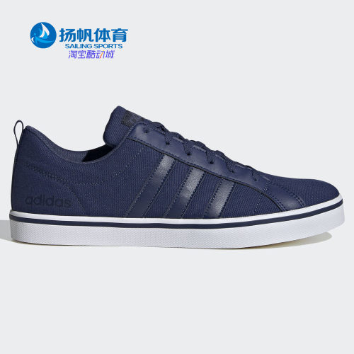 adidas/阿迪达斯正品休闲运动鞋