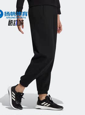 Adidas/阿迪达斯正品NEO DEC PNT 1女子运动休闲透气长裤 H16299