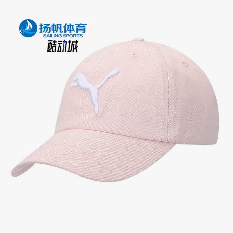 Puma/彪马正品秋季新款男女时尚运动休闲棒球帽022416-65