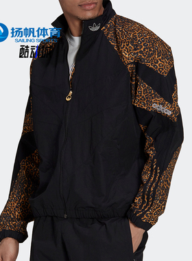 Adidas/阿迪达斯正品 三叶草 新款男子运动休闲夹克外套 H06733
