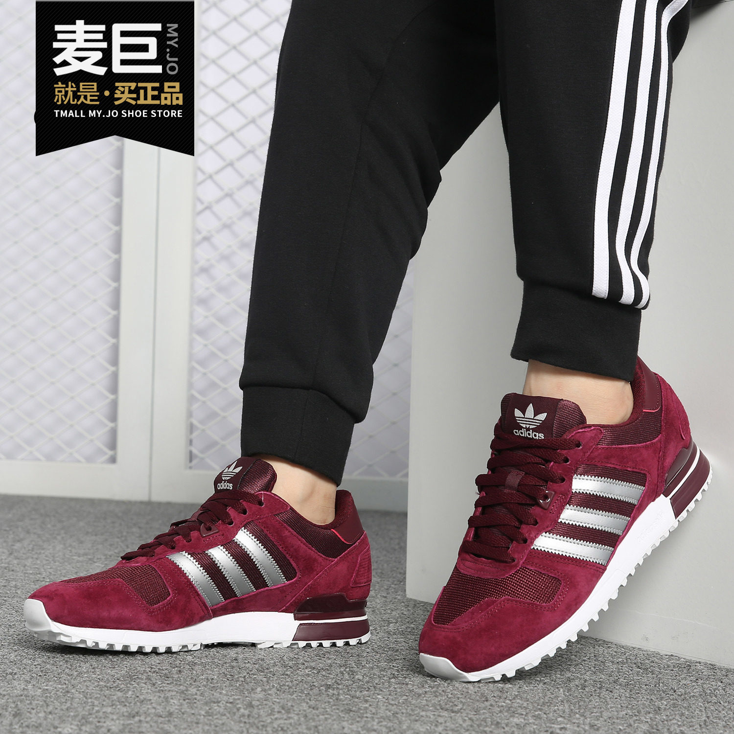 Adidas/阿迪达斯正品春夏新款男女运动舒适耐磨休闲鞋BB1216
