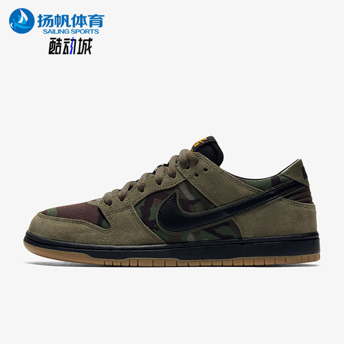 Nike/耐克男时尚低帮运动板鞋