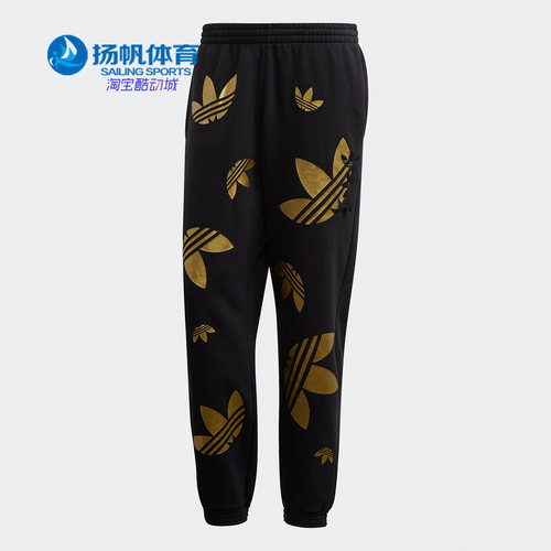 Adidas/阿迪达斯正品三叶草秋季新款男子休闲舒适长裤FS7335