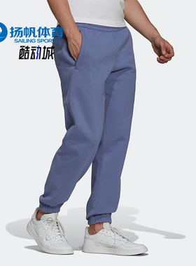 Adidas/阿迪达斯正品三叶草男子运动休闲柔软舒适收口长裤H62545