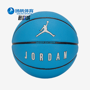 Air Nike 新款 427 耐克正品 Jordan男女室内室外七号篮球FB2305