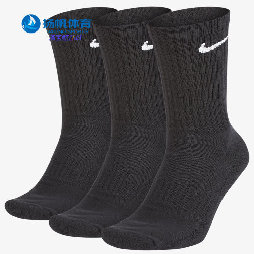 Nike/耐克正品运动运动袜
