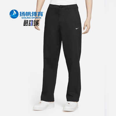 Nike/耐克正品男子运动长裤