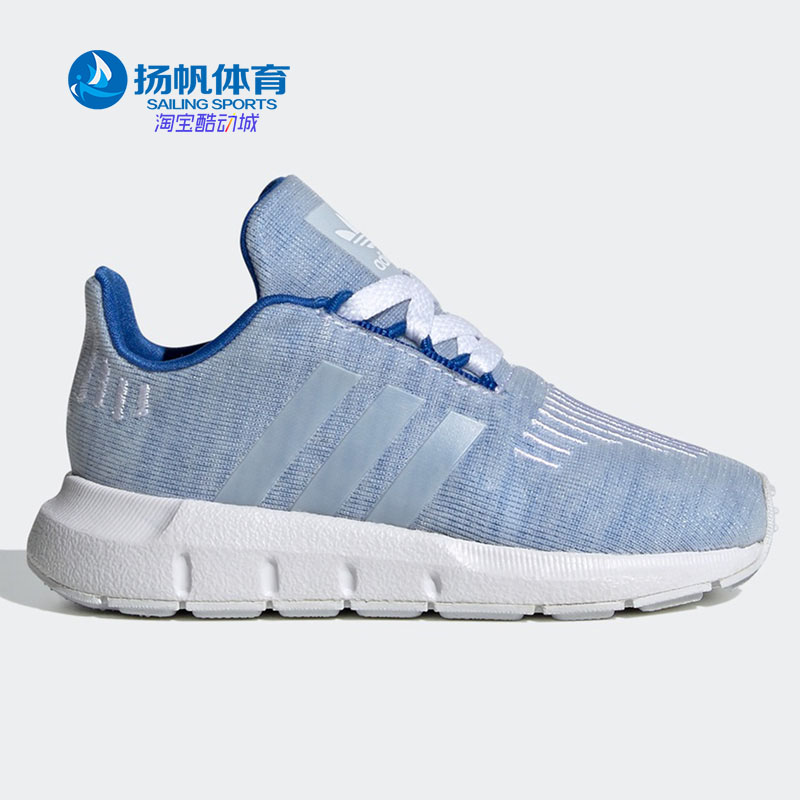 Adidas/阿迪达斯正品三叶草 SWIFT RUN I男婴童经典运动鞋 EG9077-封面