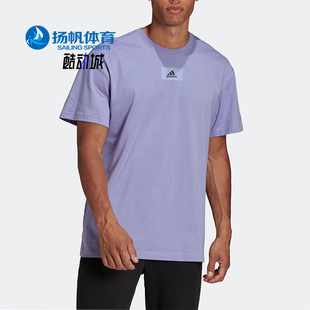 新款 Adidas 夏季 T恤HE4367 阿迪达斯正品 圆领运动休闲男子透气半袖