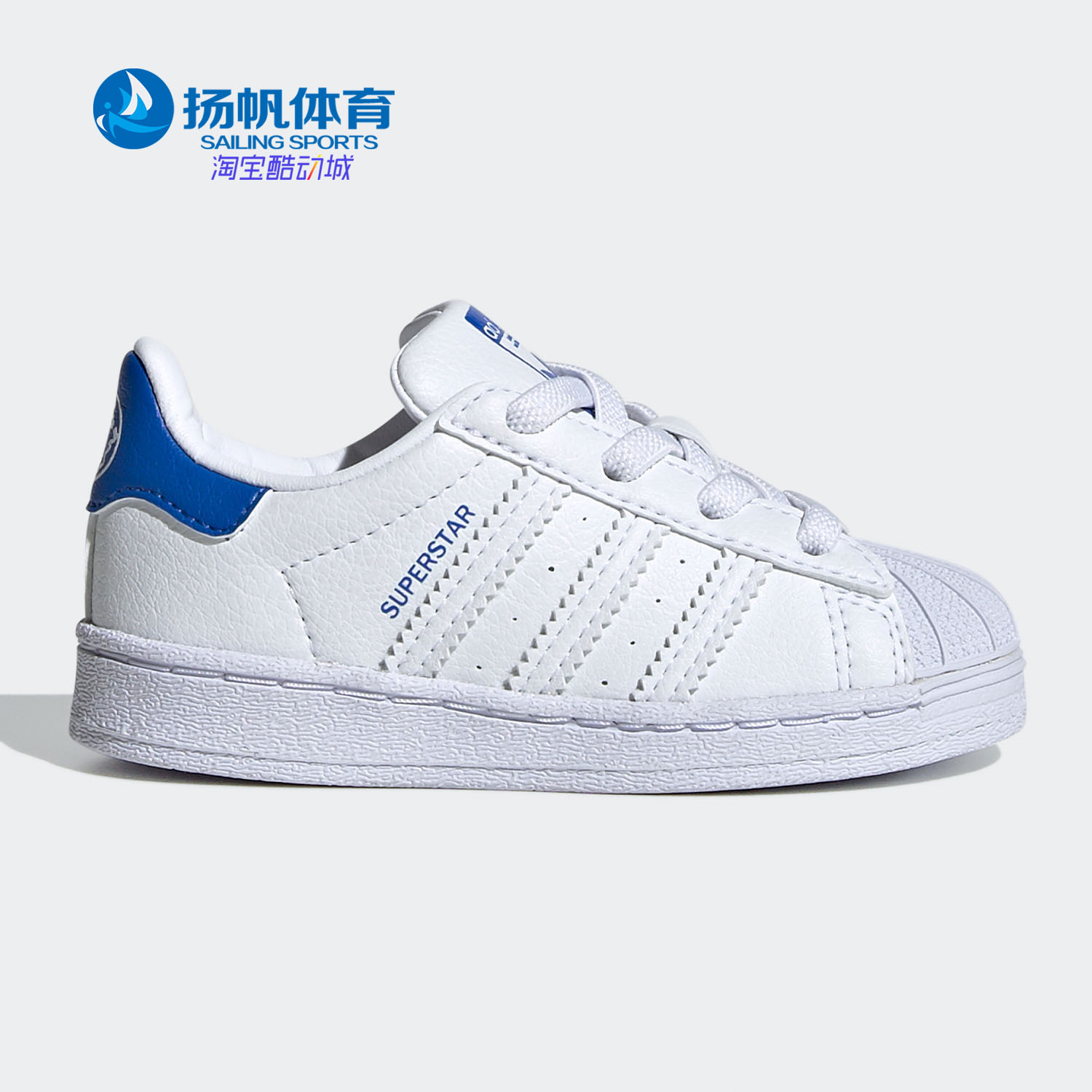 adidas阿迪达斯正品2021运动