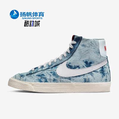 高帮板鞋Nike/耐克运动休闲复古