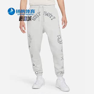 WHY JORDAN 耐克正品 097 男子运动训练针织长裤 DO2502 NOT Nike