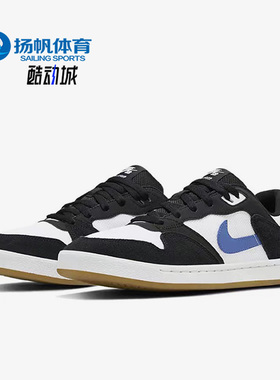 Nike/耐克正品SB Alleyoop 新款男子低帮运动休闲板鞋CJ0882-104