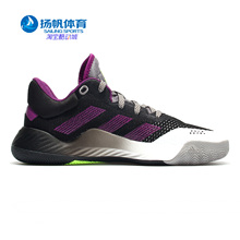 Adidas/阿迪达斯正品新款男子场上运动篮球鞋EF9962 EF9961EF9960
