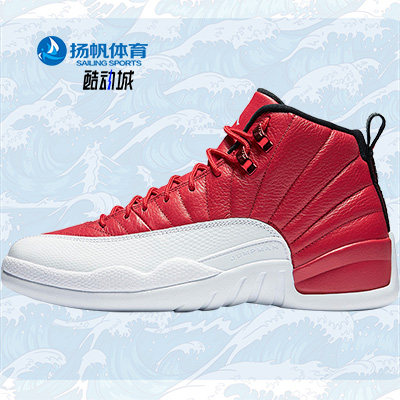 Nike/耐克正品AIR19男子JORDAN 12 RETRO AJ12复刻篮球鞋鞋130690