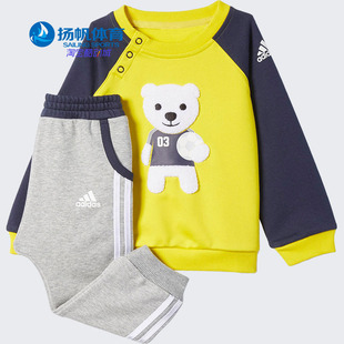 婴童小熊针织套装 Adidas 新款 阿迪达斯正品 运动休闲两件套CG0379