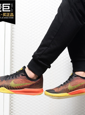 Nike/耐克正品 Kb Mentality II科比曼巴精神2代运动篮球鞋818953