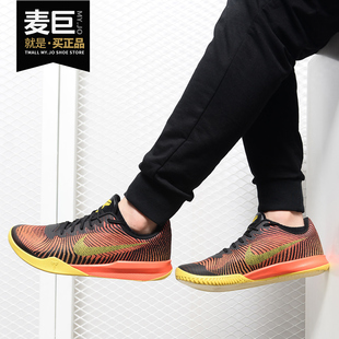 Nike/耐克正品 Kb Mentality II科比曼巴精神2代运动篮球鞋818953