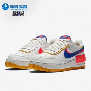 休闲板鞋 Nike 拼色冰淇淋色CI0919 女子运动鞋 SHADOW 耐克正品 AF1