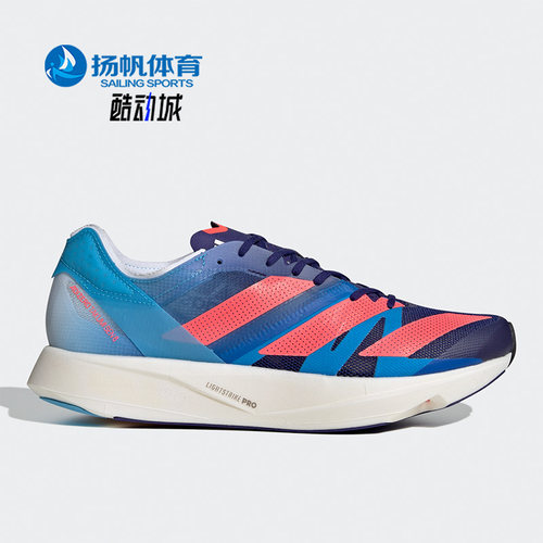 阿迪达斯正品男子跑步鞋