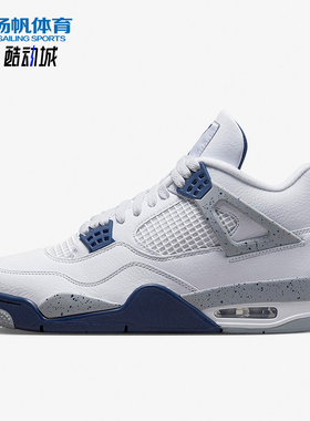 Nike/耐克正品Air Jordan 4 AJ4男款舒适运动篮球鞋DH6927-140