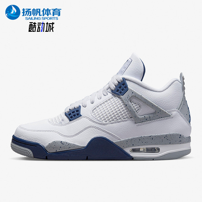 Nike/耐克正品Air Jordan 4 AJ4男款舒适运动篮球鞋DH6927-140