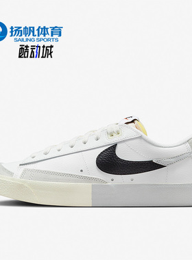 Nike/耐克正品秋季男子减震耐磨简约透气休闲鞋DZ2544-100