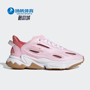W男女运动老爹鞋 Adidas CELOX 三叶草OZWEEGO H04262 阿迪达斯正品
