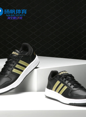 Adidas/阿迪达斯正品 春夏低帮皮质保暖休闲运动男板鞋DB2932