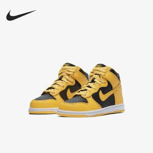 大童Dunk 新款 High SP休闲运动鞋 002 Nike DC9053 耐克正品