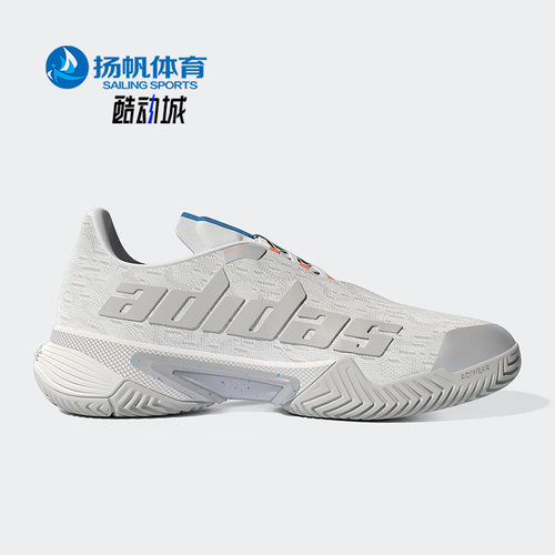 Adidas/阿迪达斯正品Barricade M Parley男舒适运动网球鞋 GY1369