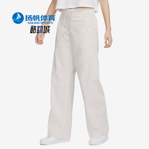 耐克正品女子梭织运动长裤