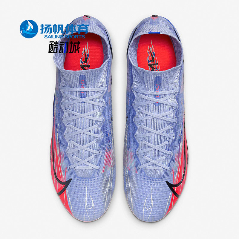 Nike/耐克正品SUPERFLY 8 ELITE AG男子人造草地足球鞋DJ3973-506