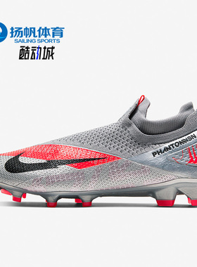 Nike/耐克正品运动男子时尚实战低帮训练足球鞋 CD4161-906