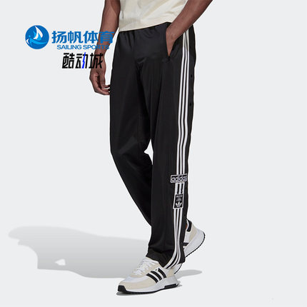 Adidas/阿迪达斯正品三叶草秋季男子运动透气侧排扣裤子 HN6098