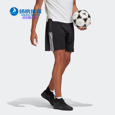 Adidas/阿迪达斯正品夏季新款男子运动休闲透气短裤GN2157 运动服/休闲服装 运动中长裤／短裤 原图主图