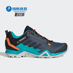 Adidas/阿迪达斯正品TERREX AX3男子户外越野运动鞋 FV6852