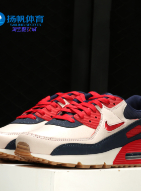 Nike/耐克正品Air Max 90 刮刮乐男子休闲运动复古跑鞋CJ0611-101