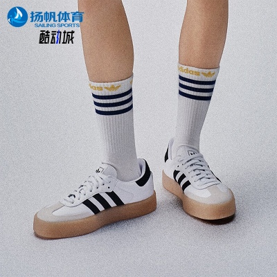 阿迪达斯女士经典运动鞋