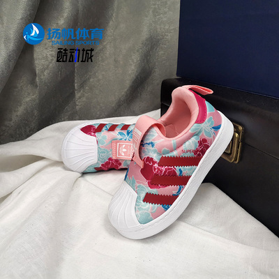 儿童Adidas/阿迪达斯春季