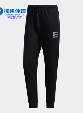 Adidas/阿迪达斯正品neo M C+ TP AKLE LE 新款男装运动裤GJ8938