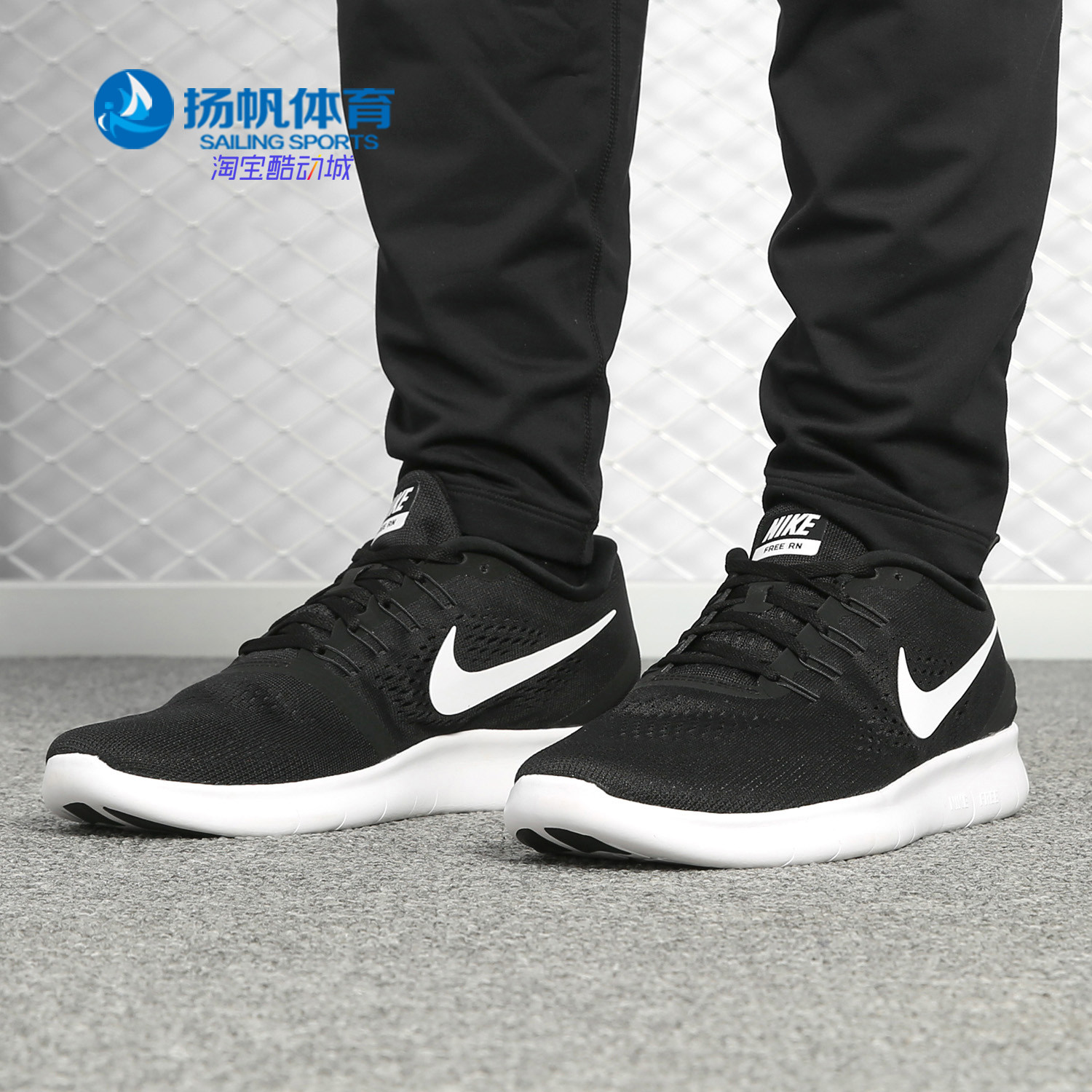 Nike/耐克正品男子春季FREE RN赤足网面运动休闲跑步鞋831508