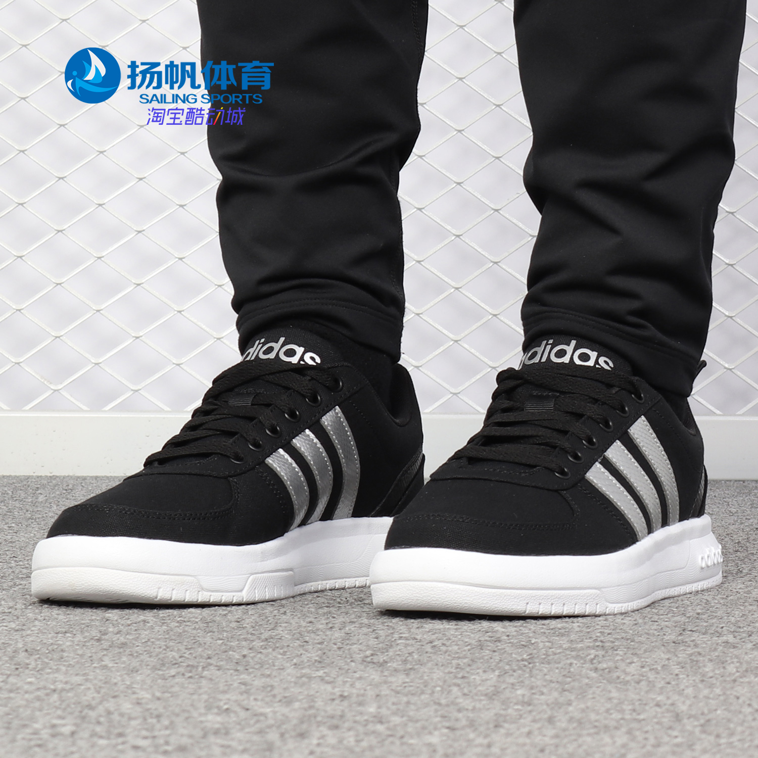 Adidas/阿迪达斯正品 春秋新款 CUT男子场下休闲篮球鞋EE3828
