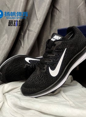 Nike/耐克正品夏季新款男子休闲网面运动气垫跑步鞋AA7406