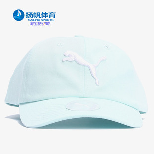 新款 PUMA 夏季 棒球帽子遮阳帽鸭舌帽运动帽052919 彪马正品