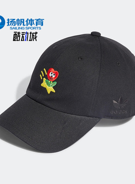 Adidas/阿迪达斯正品三叶草A X CHARR BCAP男女遮阳棒球帽 HZ4235