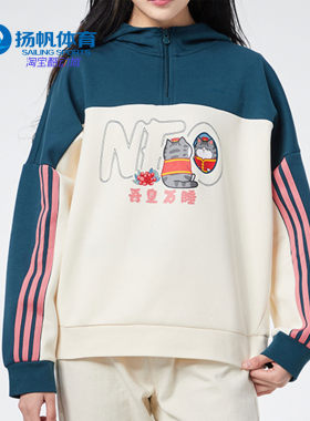 阿迪达斯联名女子运动套头衫